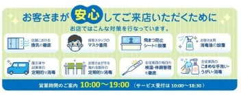 明日！毎週金曜日は保険診断会☆